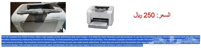 HP LaserJet P1102 Printer   طابعة HP LaserJet P1102 0