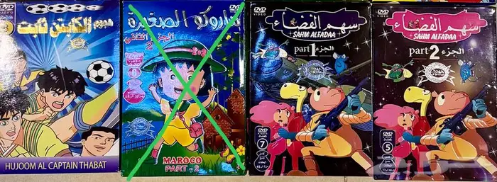 للبيع افلام كرتون 9