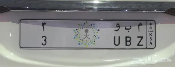 لوحه للبيع مميزه فردي 3 0