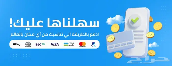 اشتراك اوفيس 365 ( يدعم جميع المنصات ) 2
