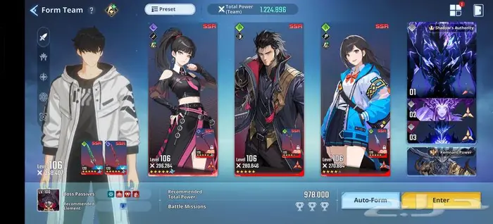 حساب سولو ليفلنق SOLO LEVELING ARISE 1