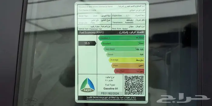 فورد توروس امبيانتي 2025 كاش و اقساط 13