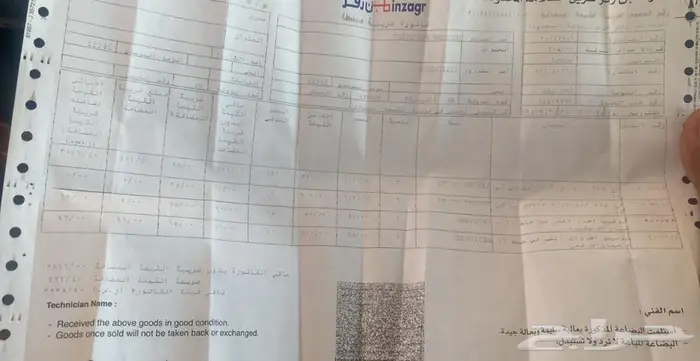 لكزس 2014 بدي وكالة 11