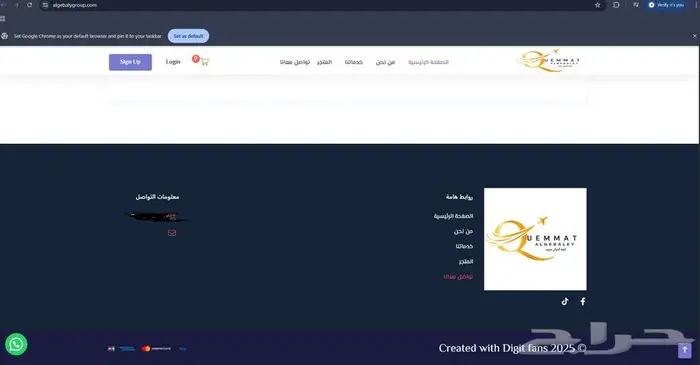 مبرمج و مصمم مواقع ويب 9