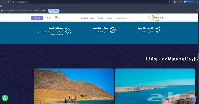 مبرمج و مصمم مواقع ويب 6
