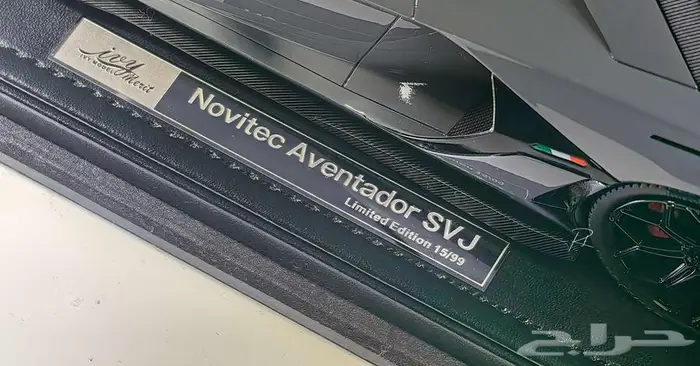 Lamborghini Eventado Sv (( مجسم )) 3