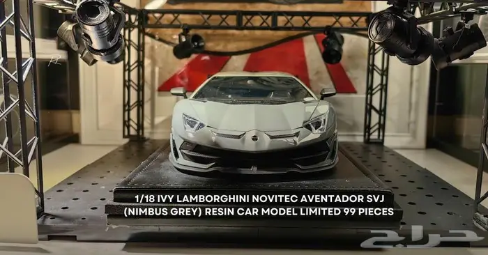 Lamborghini Eventado Sv (( مجسم )) 0