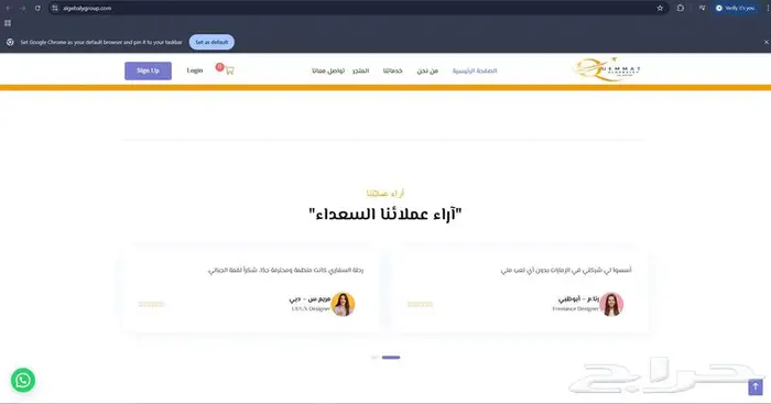 مبرمج و مصمم مواقع ويب 1