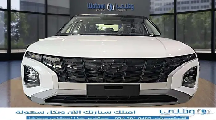 هبونداي-كرييتا-كمفورت-2025 0