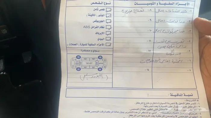 لكزس 2014 بدي وكالة 12