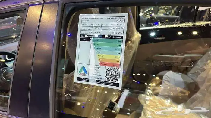 سوزوكي ديزاير 2025 عرض خاص من سفنز العدد محدود 6
