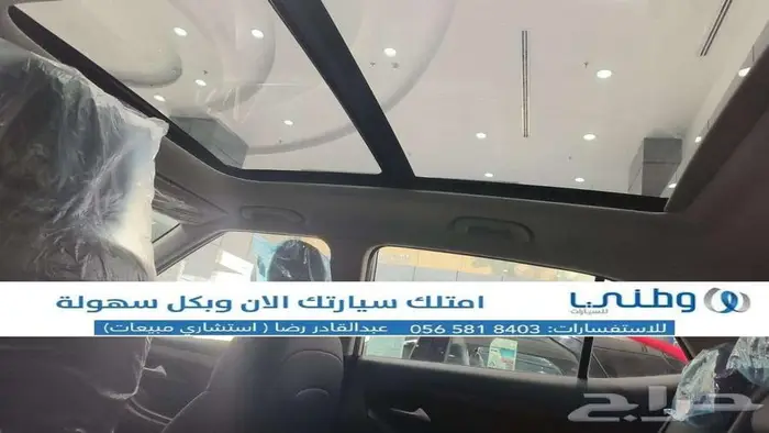 هبونداي-كرييتا-كمفورت-2025 4