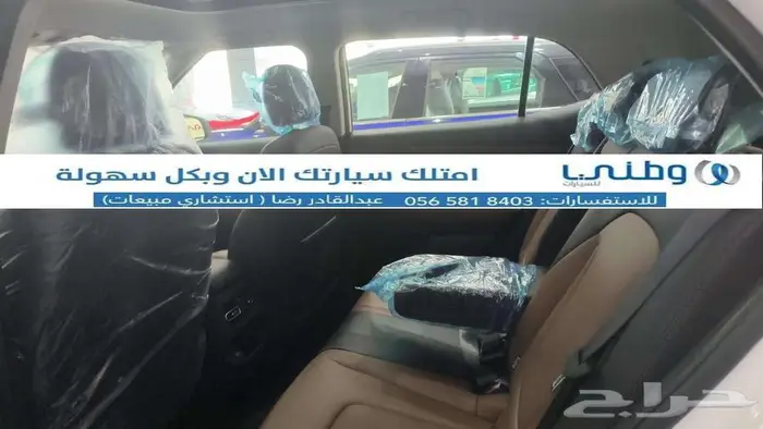 هبونداي-كرييتا-كمفورت-2025 6