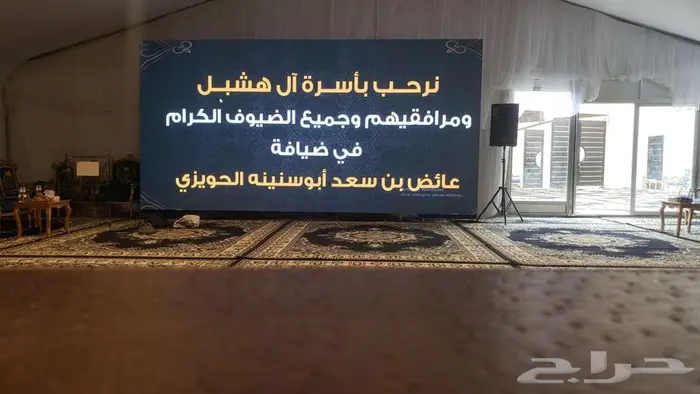 تاجير شاشات عملاقة 19