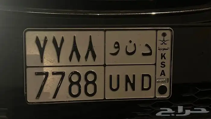 لوحة خصوصي (د ن و) 0