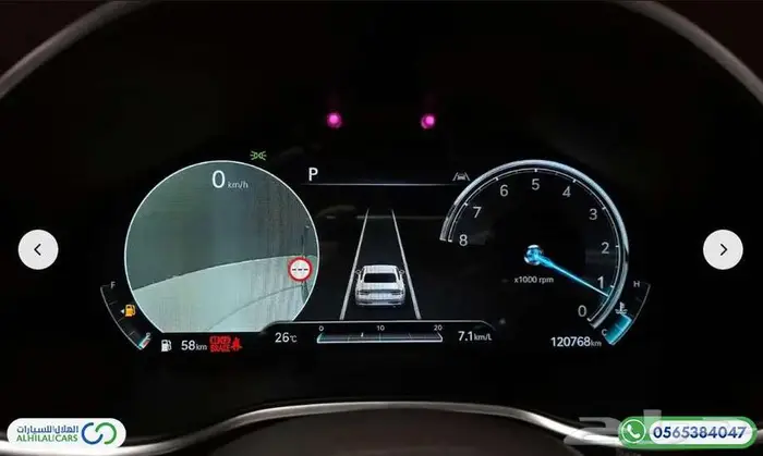 كود   S 152 جنسس G80 RG3 دفع رباعي تربو 7