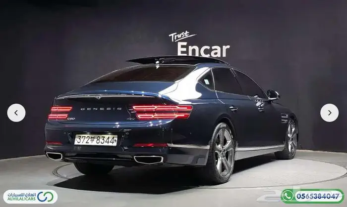 كود   S 152 جنسس G80 RG3 دفع رباعي تربو 1