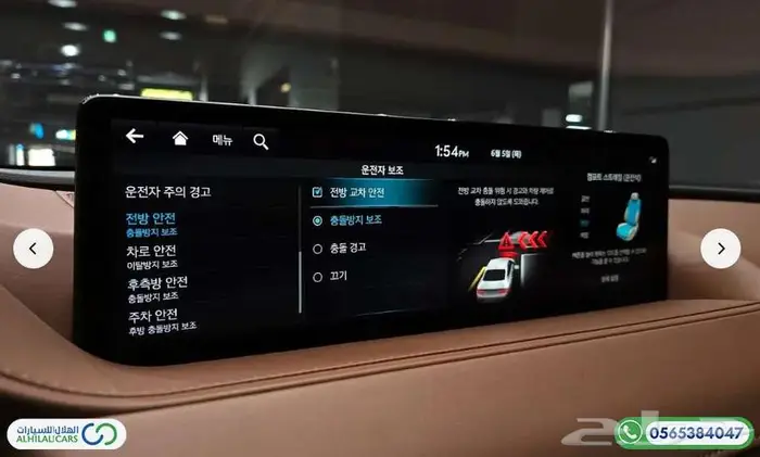 كود   S 152 جنسس G80 RG3 دفع رباعي تربو 15