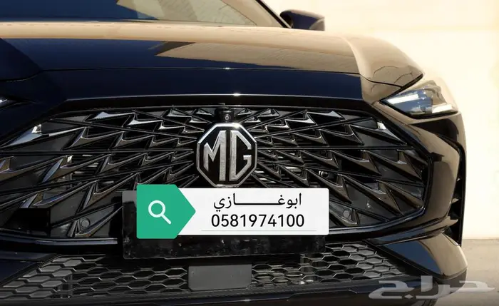 ام جي ون موديل 2023 33