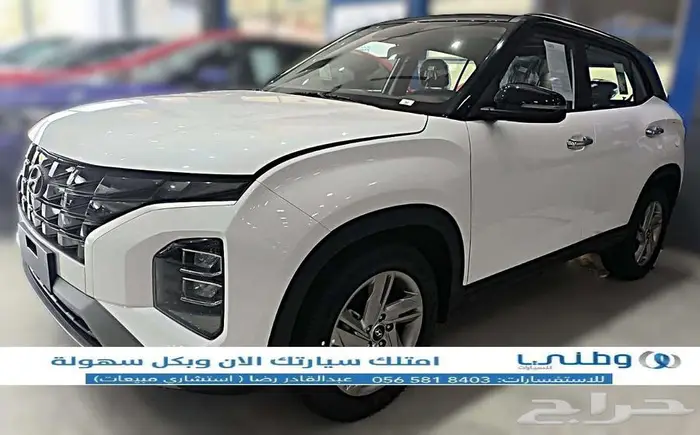 هبونداي-كرييتا-كمفورت-2025 3