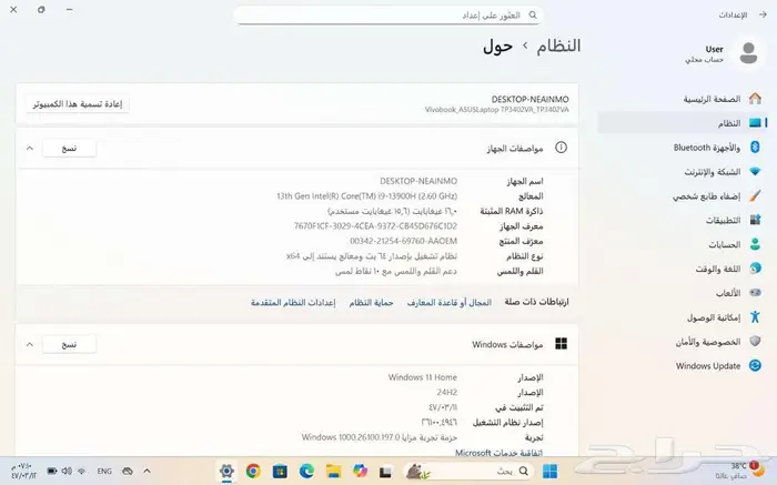 لابتوب لاب توب Asus i9 مواصفات عالية شبه جديد 2