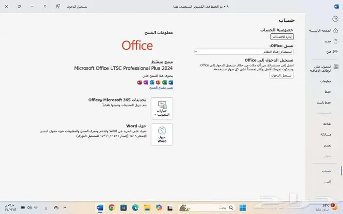 لابتوب لاب توب Asus i9 مواصفات عالية شبه جديد 7