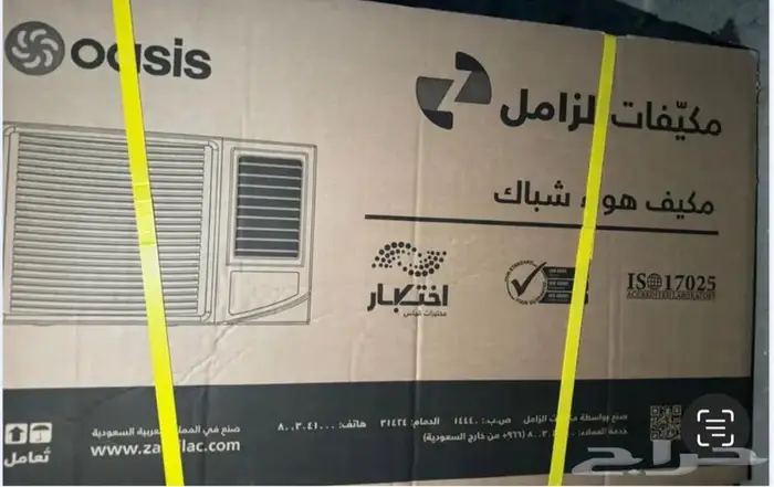 مكيف الزامل شباك 18وحده 0