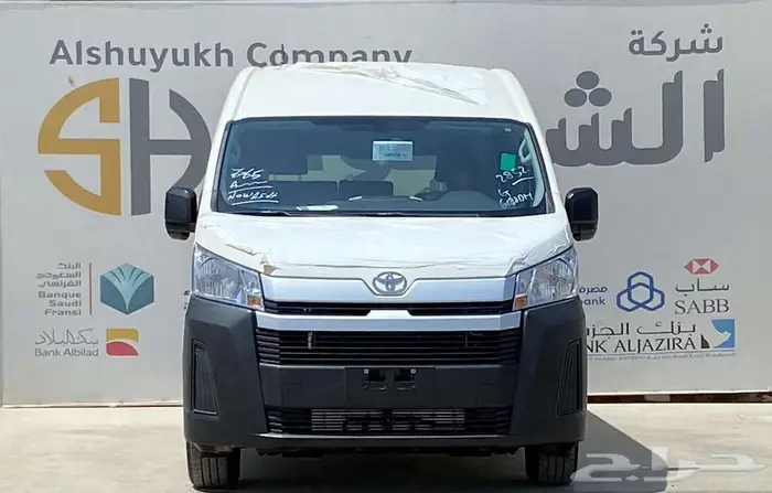 تويوتا هايس باص بضاعة سقف عالي 2026 ديزل 0