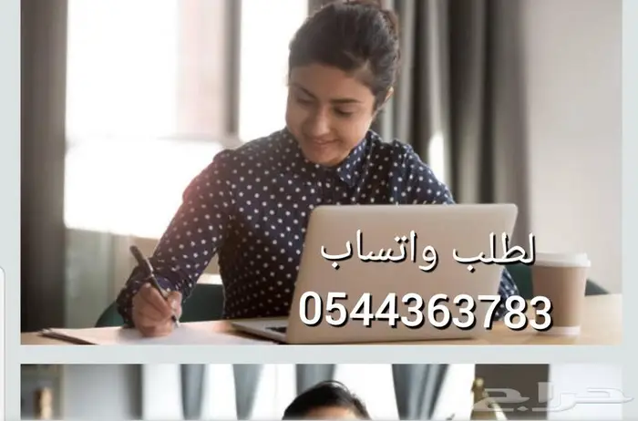 رسائل ماجستير بحوث جامعية علميه واجب بحث جامعي تخرج 0