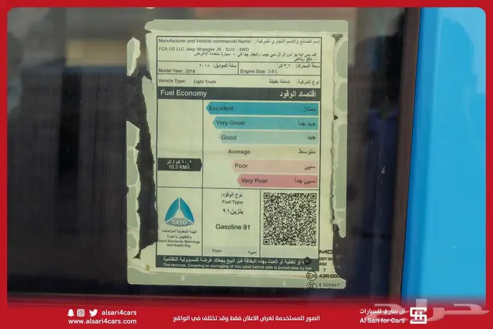 جيب رانجلر سبورت بابين موديل 2018 2