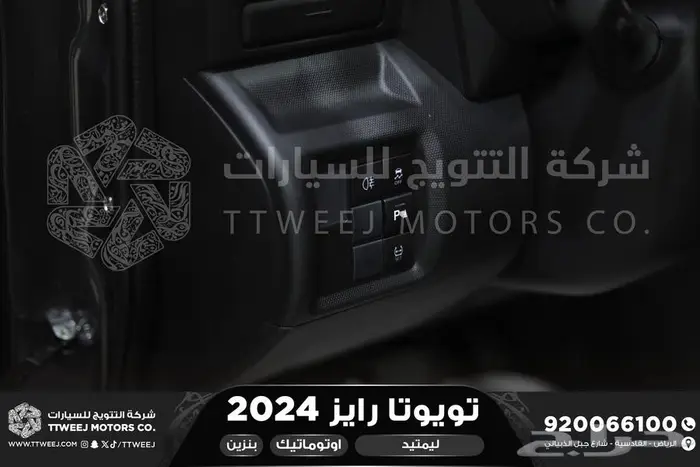 رايز ليمتيد فل رمادي بنزين 2024 اقل سعر كاش واقساط 18