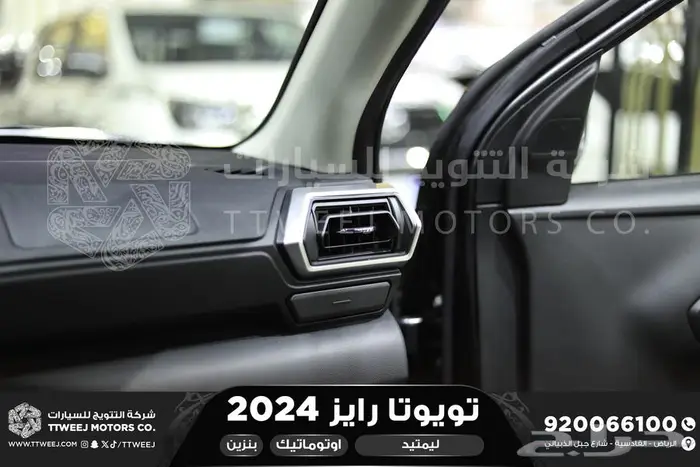 رايز ليمتيد فل رمادي بنزين 2024 اقل سعر كاش واقساط 23