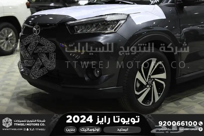 رايز ليمتيد فل رمادي بنزين 2024 اقل سعر كاش واقساط 2