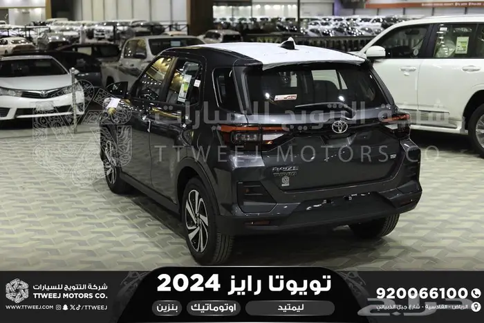 رايز ليمتيد فل رمادي بنزين 2024 اقل سعر كاش واقساط 6