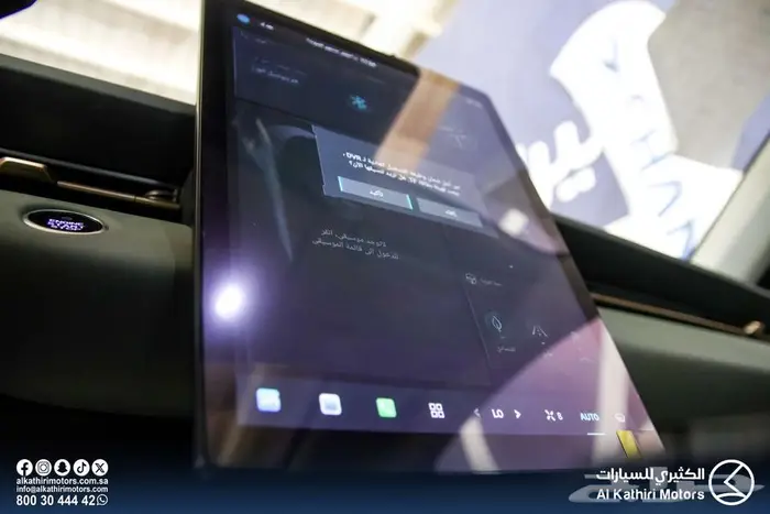 شانجان ايدو بلس لمتد 2026 18