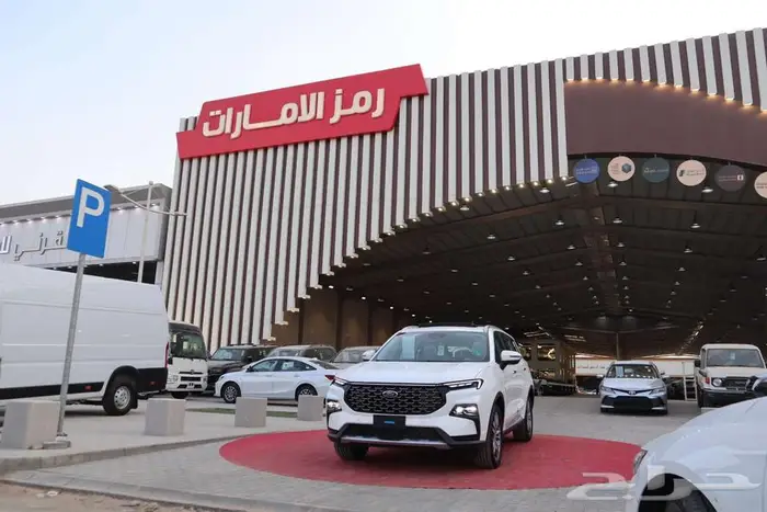فورد تيريتوري امبيانتي و ترند و تيتانيوم 2025 سعودي للتقسيط 16