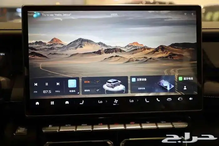 عروض اليوم الوطني - جيتور T1 لاكجيري 2025 باقل سعر 8
