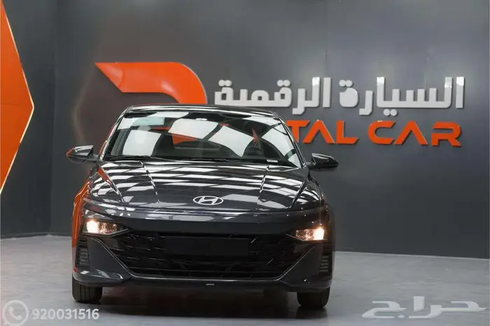 هيونداي اكسنت فيليت 2025 كاش واقساط 0