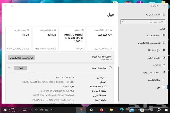 Surface Pro 6 0