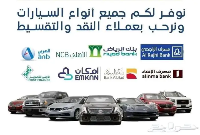 هيونداي النترا 2.0 سمارت 2025وعلان أقساط جميع البنوك وكاش 17