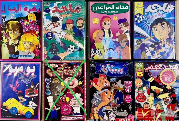 للبيع افلام كرتون 6