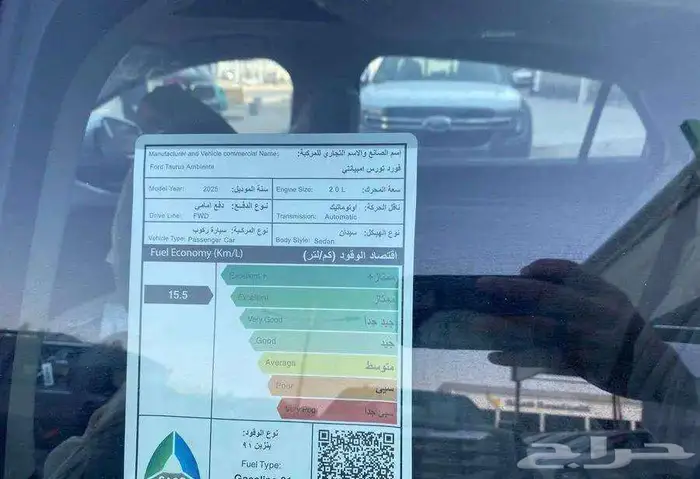فورد تورس 2025 ستاندر اصفار 10