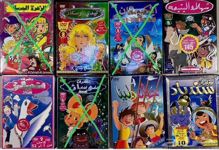 للبيع افلام كرتون 1