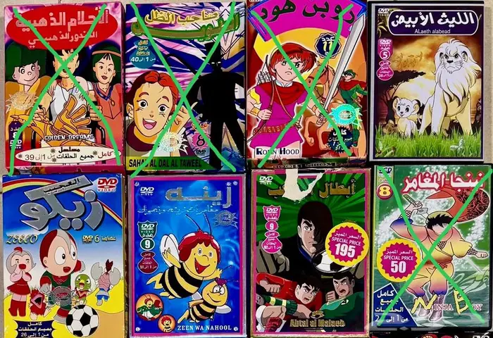 للبيع افلام كرتون 7