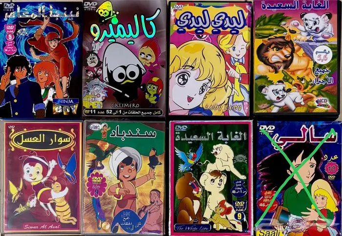 للبيع افلام كرتون 5