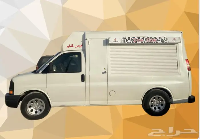 سياره ايسكريم للبيع 5