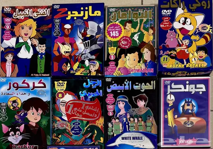 للبيع افلام كرتون 8