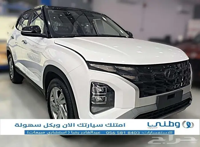 هبونداي-كرييتا-كمفورت-2025 2