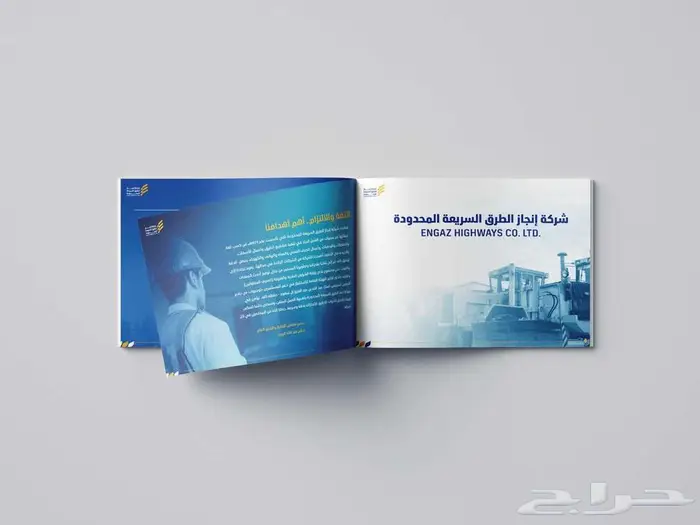 مصمم بروفايل شركات مقاولات وعقارات مصمم جرافيك 7