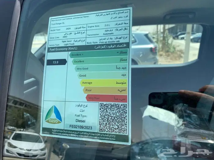 فورد رينجر XLT 2024 غمارتين ديزل دبل سعودي جميع الالوان 9